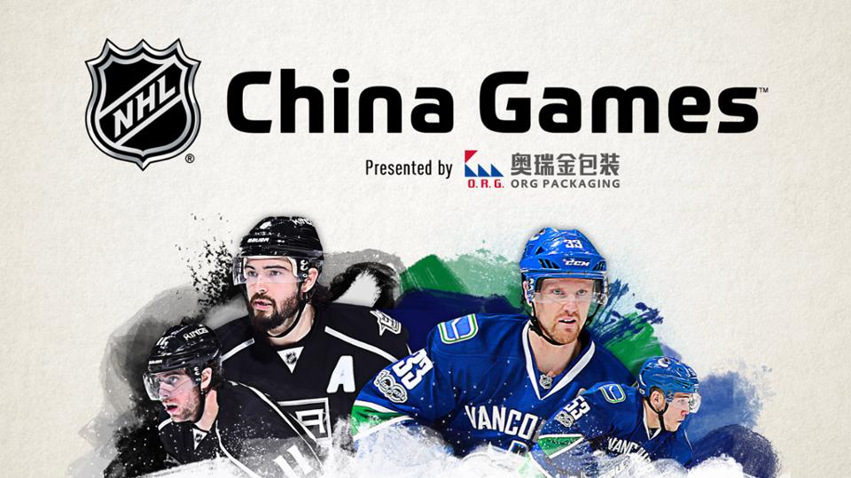 China Games NHL 2017